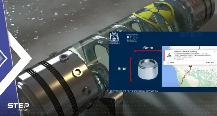 لا يتعدى حجمها 8 سنتيمترات.. أستراليا تهرع للبحث عن كبسولة مشعة مفقودة: أخبار