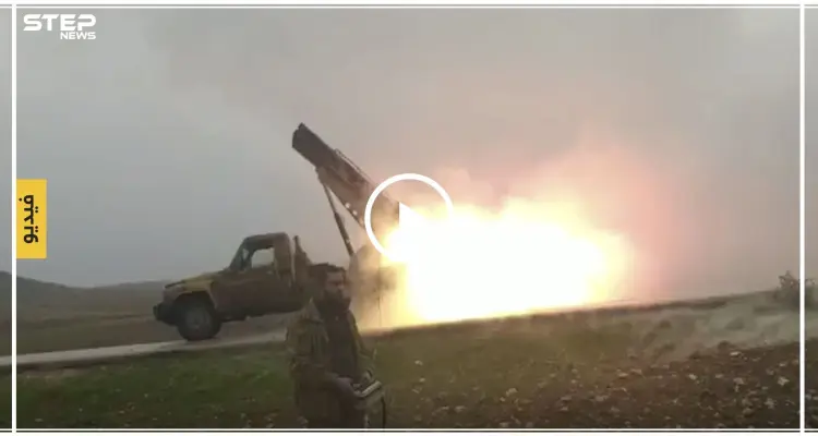 بالفيديو|| ثأرًا لإدلب.. فصائل المعارضة المدعومة تركيًا تقصف "القرداحة" بصواريخ الغراد: أخبار