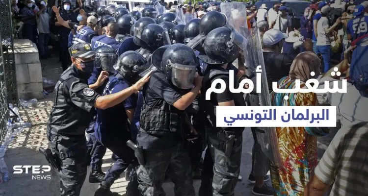 تونس.. الغنوشي يُعلن انعقاد مجلس النواب ويوجّه مطالب للرئيس سعيّد: أخبار