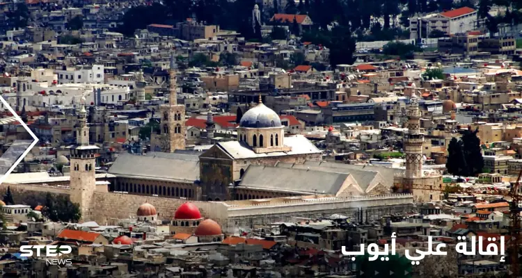 بشار الأسد يقيل علي أيوب كوزير للدفاع ويعين بديلاً له: أخبار