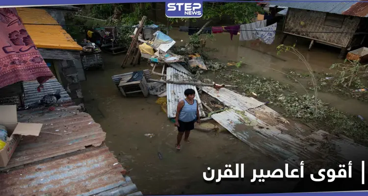 أقوى أعاصير القرن منذ عام 1932 يخلف عشرات القتلى في أمريكا الوسطى: أخبار