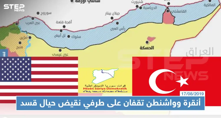 مسؤول أمريكي: "أنقرة وواشنطن تقفان على طرفي نقيض حيال قسد"!!: أخبار