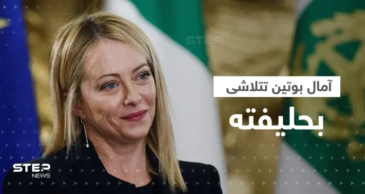 آماله تتلاشى.. حليفة بوتين خذلته بعد وصولها للحكم وبدأت تدعم أوكرانيا عسكرياً: أخبار