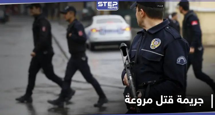 جريمة هزّت ولاية كهرمان مرعش التركية .. شاب يقتل والدته بطريقةٍ مرعبة: أخبار