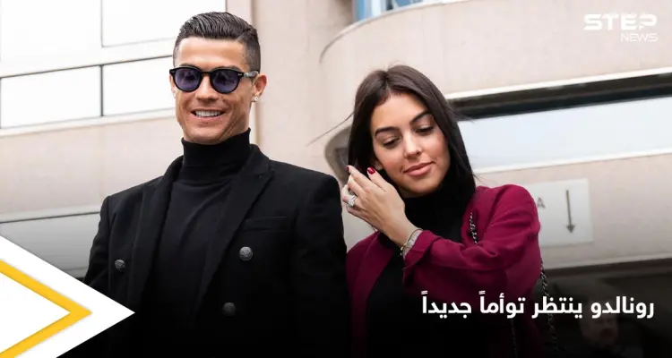 كريستيانو رونالدو يعلن عن انتظاره توأماً من جورجينا وينشر صورة لهما في السرير: أخبار