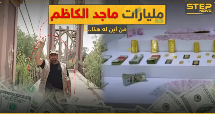 سرقة بتركيا تفضح أرصدة معارض سوري مؤسس للائتلاف.. و"ستيب" تكشف من أين له هذا (فيديو): أخبار