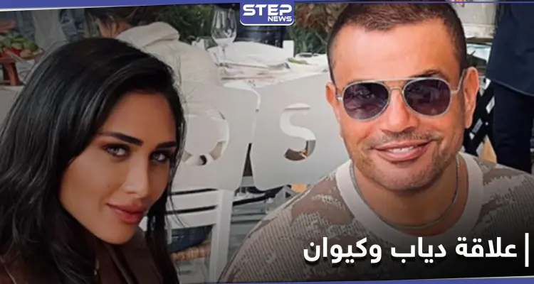 صور عمرو دياب وإنجي كيوان تتصدر "الترند"... ومصدر مقرّب من الهضبة يكشف التفاصيل: أخبار