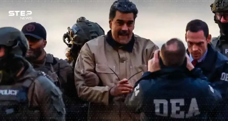 ترامب يكشف استخدام سلاح سري في عملية اعتقال مادورو