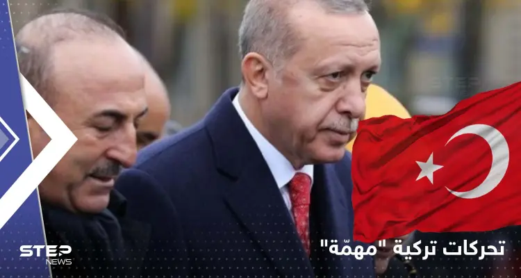 تحركات تركية متسارعة.. أردوغان وأوغلو يطرحان قضية "مهمّة" ومصدر يكشف التفاصيل: أخبار