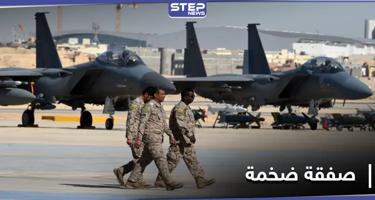 بقيمة 9.8 مليار دولار.. صفقة ضخمة بين السعودية والولايات المتحدة الأمريكية: أخبار