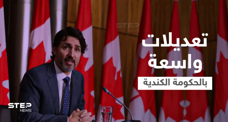 ترودو يجري تعديلاً واسعاً في حكومته الجديدة... سيدتان تقودان الدفاع والخارجية: أخبار