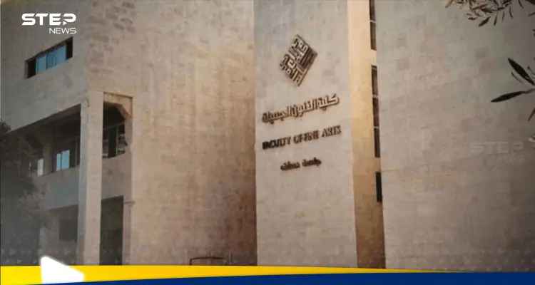 "الموديل العاري" يثير الجدل في سوريا بعد قرار من كلية الفنون الجميلة: أخبار