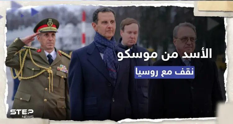 بشار الأسد خلال لقائه بوتين: نقف مع روسيا ضد النازية (فيديو): أخبار