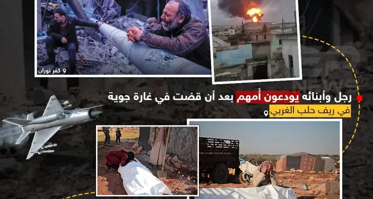 تستمر المجازر وتستمر معها معاناة السوريين!: أخبار