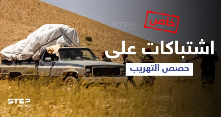 خاص|| نزاعات على تهريب محروقات من مصفاة حمص بين ميليشيات للنظام السوري تخلّف قتلى وجرحى: أخبار