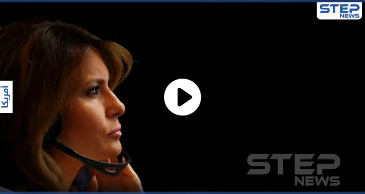 بـ"الشتائم".. ميلانيا ترامب في تسجيلٍ صوتي مسرّب تشكو من البيت الأبيض: أخبار