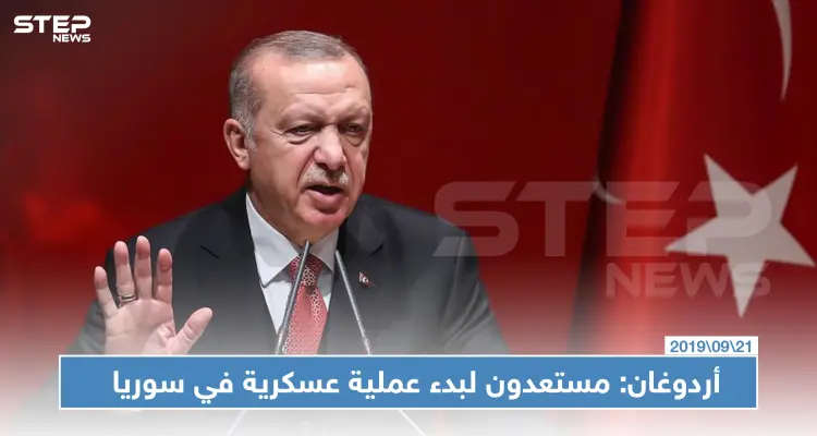 أردوغان: تركيا مستعدة بشكل تام لـ "قصم ظهر" التنظيمات الإرهابية على طول الحدود السورية: أخبار