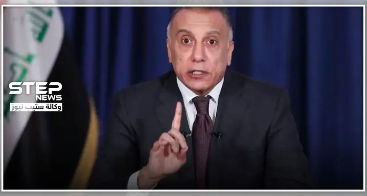 إيران تشن حربًا على مصطفى الكاظمي.. الأخير وضع عقبات أمام ميليشياتها في العراق: أخبار