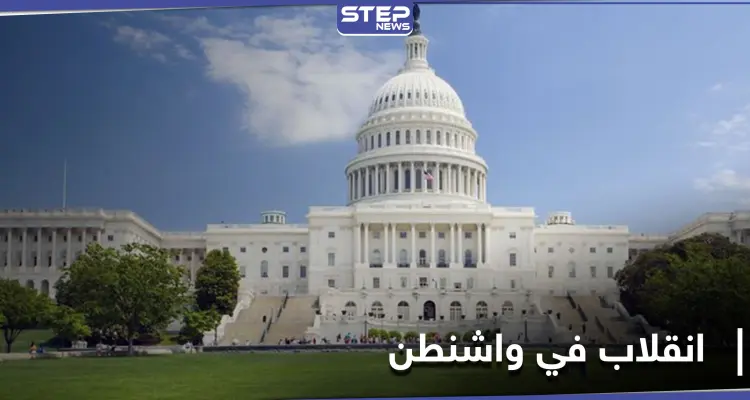 حاكم نيويورك يصف اقتحام الكابيتول بـ "محاولة انقلاب" ورسائل من الحوثيين وإيران لترامب: أخبار