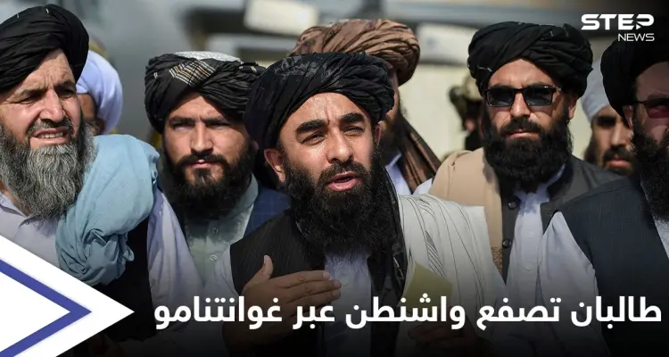 وليد جنبلاط: "كونوا مثل طالبان" وحكومة الأخيرة توجّه صفعة لواشنطن عبر بوابة "غوانتانامو": أخبار