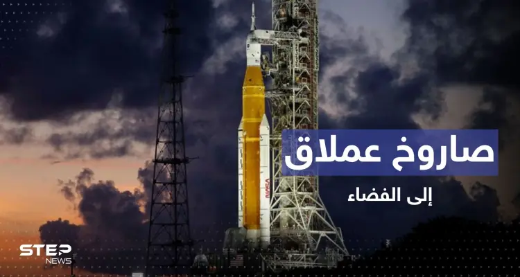 ناسا تطلق صاروخاً عملاقاً جديداً إلى الفضاء برحلة تستغرق 42 يوماً: أخبار