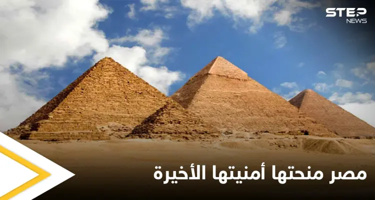 أمنيتها الأخيرة زيارة الإهرامات.. مصر تلبي رغبة أمريكية مريضة بالسرطان وتهديها تحفة فنية فريدة من نوعها: أخبار