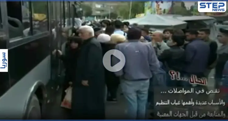 بالفيديو|| إعلامية موالية تفضح مسؤولي النظام السوري.. أزمة مرورية خانقة تعيشها دمشق: أخبار