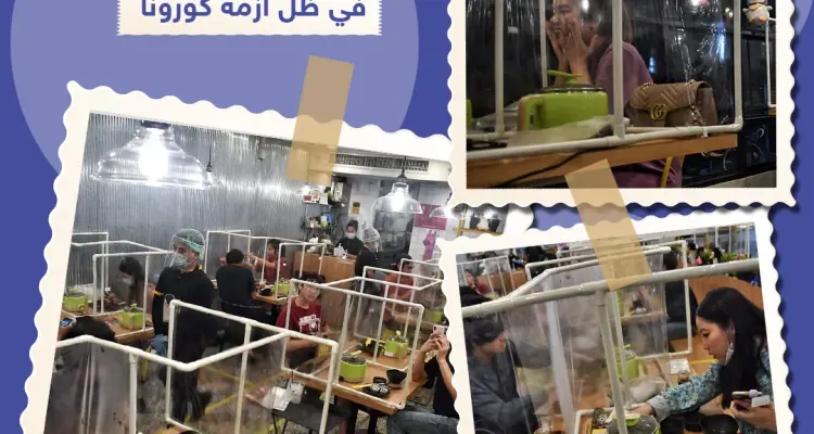 هكذا أضحت المطاعم في بانكوك في زمن الكورونا: أخبار