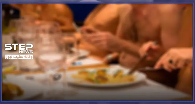 مطعم لا يستقبلك إن لم تكن عارياً.. تعرّف عليه: أخبار