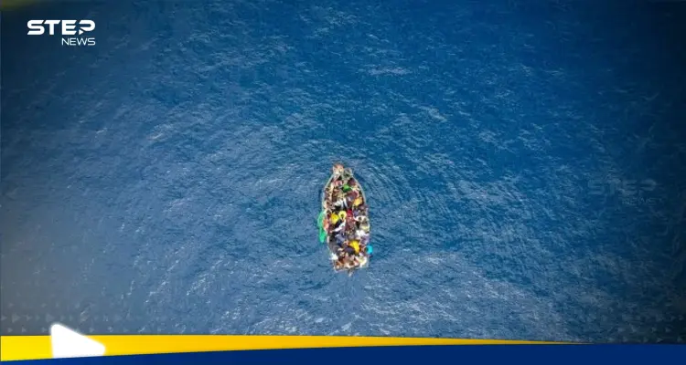 اعتراض قارب يحمل عشرات المهاجرين غير الشرعيين.. ومراسل ستيب يكشف ما يجري قبالة السواحل السورية: أخبار