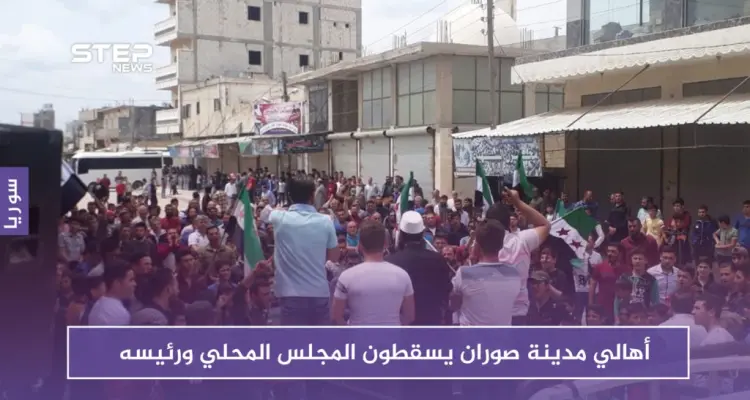 أهالي صوران يطيحون بالمجلس المحلي ورئيسه عقب يوم من الهجوم على الإفطار الجماعي التركي: أخبار