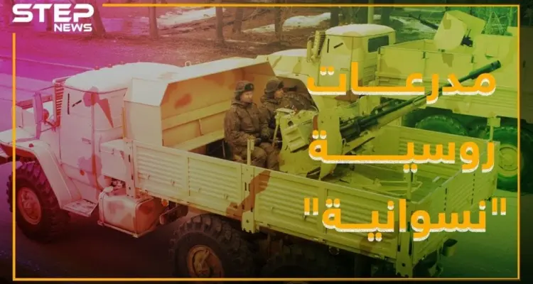 فتيات روسيات على مدرعات متطورة .. هل يغزون سوريا قريباً!؟: أخبار