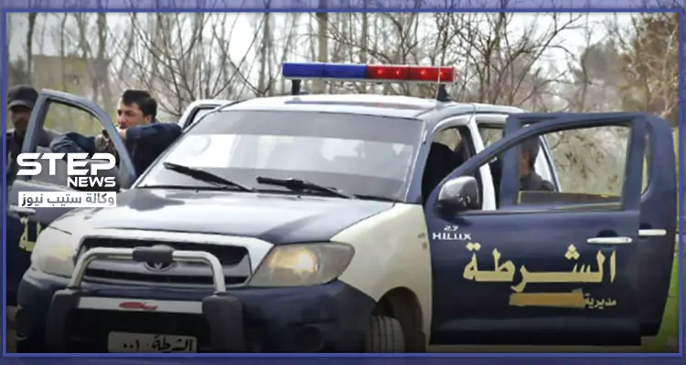أصاب زوجته وطفله.. جريمة قتل هزّت مدينة مارع شمال حلب والأسباب!: أخبار