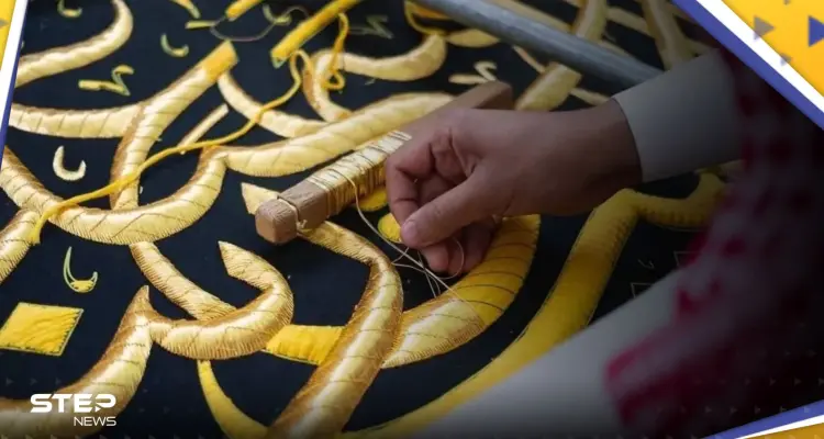 السعودية تستعد لاستبدال ثوب الكعبة في هذا الموعد.. تعرف على مراحل صناعته: أخبار