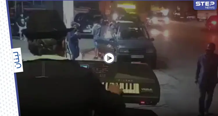 إقامة سهرة فنية على إحدى محطات الوقود في لبنان وسط تفاقم الأزمة الاقتصادية (فيديو): أخبار