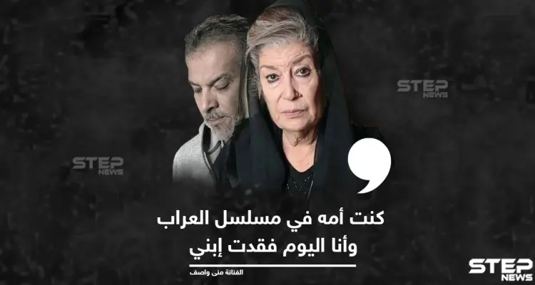 الفنانة منى واصف تنعي المخرج الراحل حاتم علي: أخبار