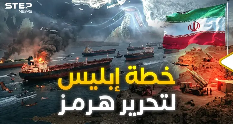 35 دولة تستعد للحرب.. خطة تحرير هرمز أصبحت جاهزة: أخبار