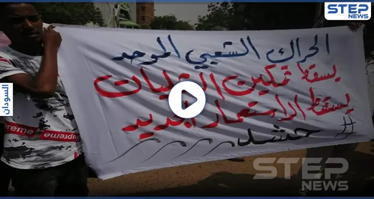 بالفيديو || "كورونا ما تقتل.. تقتل صفوف العيش".. النساء بمقدمة المظاهرات بالسودان: أخبار
