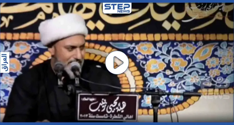 بالفيديو|| معمم شيعي: "قلبي لا يرجف من مصابي كورونا وائتوني بمريض لأقبّله من حلقه إن كان يحب الحسين": أخبار