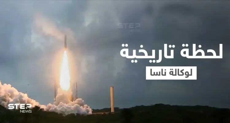 بالفيديو|| صاروخ "أريان 5" يضع بنجاح التلسكوب الفضائي "جيمس ويب" الأكبر بالتاريخ بمداره النهائي ولقطة تاريخية للانفصال: أخبار