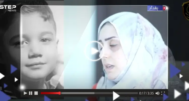 بالفيديو|| الأمن العراقي ينشر اعترافات "صادمة" لقاتلة الطفل موسى في بغداد: أخبار