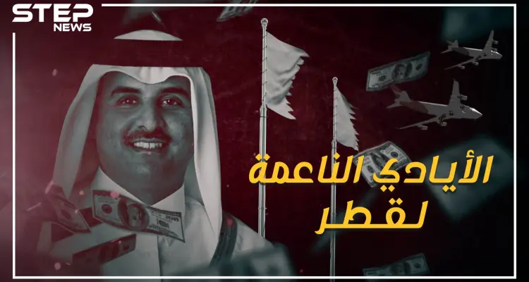 قطر تحتل القارة السمراء .. إليك القصة كاملة!: أخبار