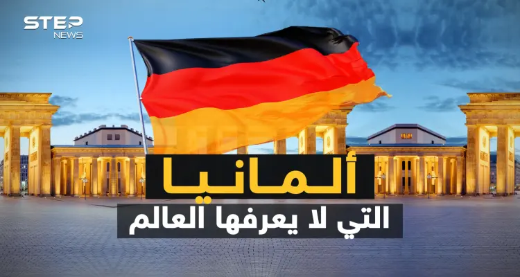 تحية قد تكلفك السجن لثلاث سنوات ونفاذ وقود سيارتك يعتبر جريمة ..  حقائق غريبة عن ألمانيا: أخبار