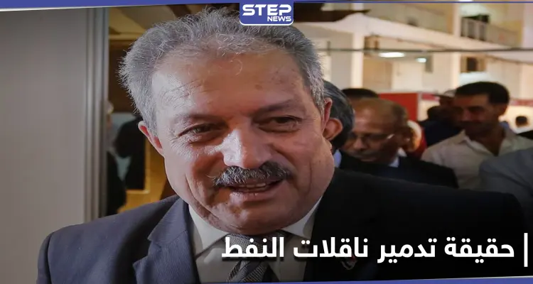 عرنوس يكشف استهداف سبع ناقلات نفط كانت متجهة لسوريا.. وميالة يؤكد تدهور اقتصاد النظام السوري: أخبار