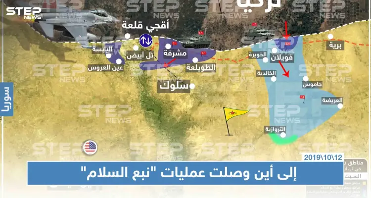 شاهد بالخريطة|| ما حقيقة وصول الجيش التركي والمعارضة للطريق الدولي بالقامشلي!!: أخبار