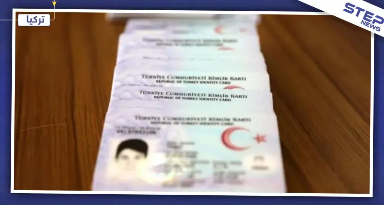 خاص|| تركيا تبدأ تجنيس عائلات قتلى المعارضة بـ"نبع السلام".. وعمليات توطين برأس العين: أخبار