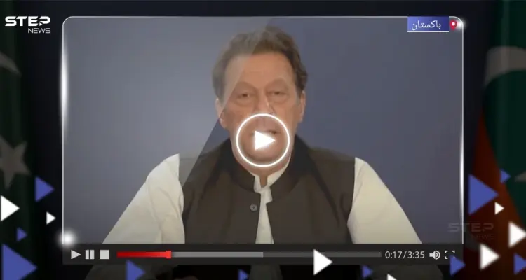 بعد الحكم بسجنه واعتقاله.. عمران خان يوجه نداءً لأنصاره (فيديو): أخبار