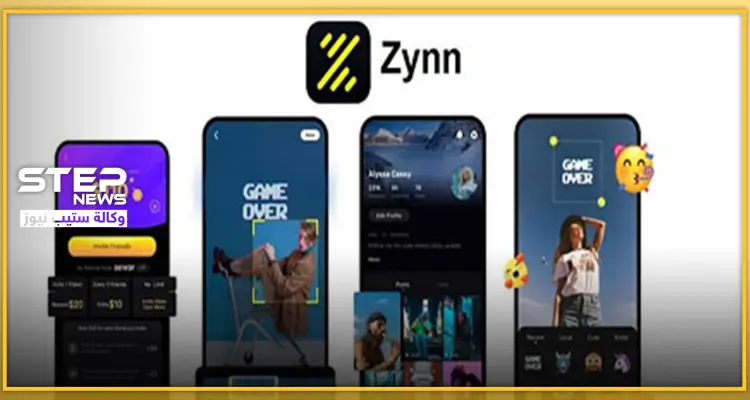 تطبيق زين الصيني المنافس لـ" تيك توك" سيمنحك المال مقابل اتخاذ هذه الخطوة: أخبار