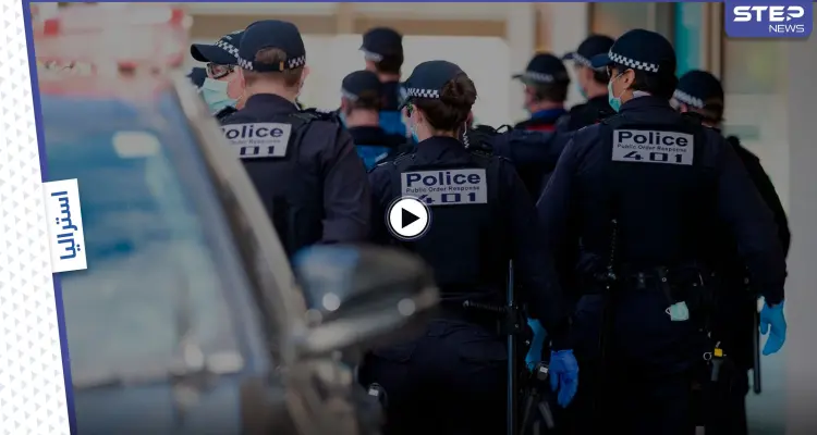 بالفيديو|| بالركلات واللكمات شاب يعتدي بالضرب المبرح على شرطية أسترالية ودورية كاملة تدخل المشفى للعلاج: أخبار