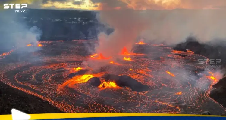 بالفيديو | أحد أنشط براكين العالم يستيقظ مجددًا... هاواي في حالة تأهب قصوى